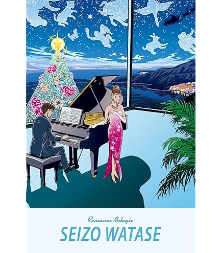 Amazon | わたせせいぞう ポストカード 『First X'mas』(W93005